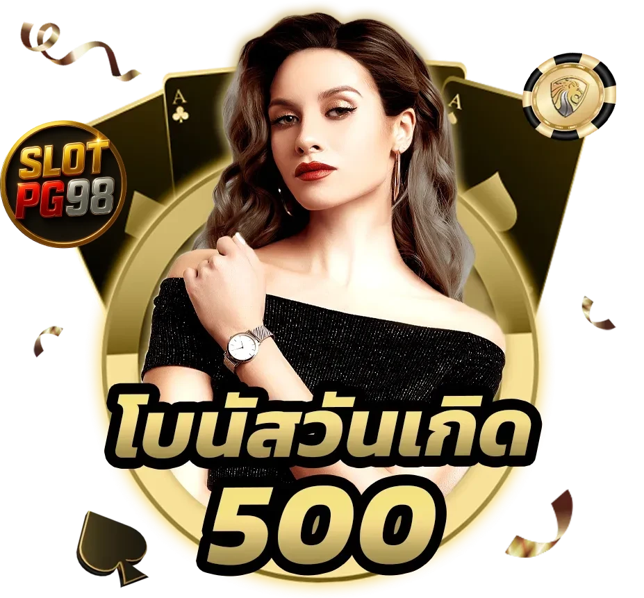 promotion - 3
