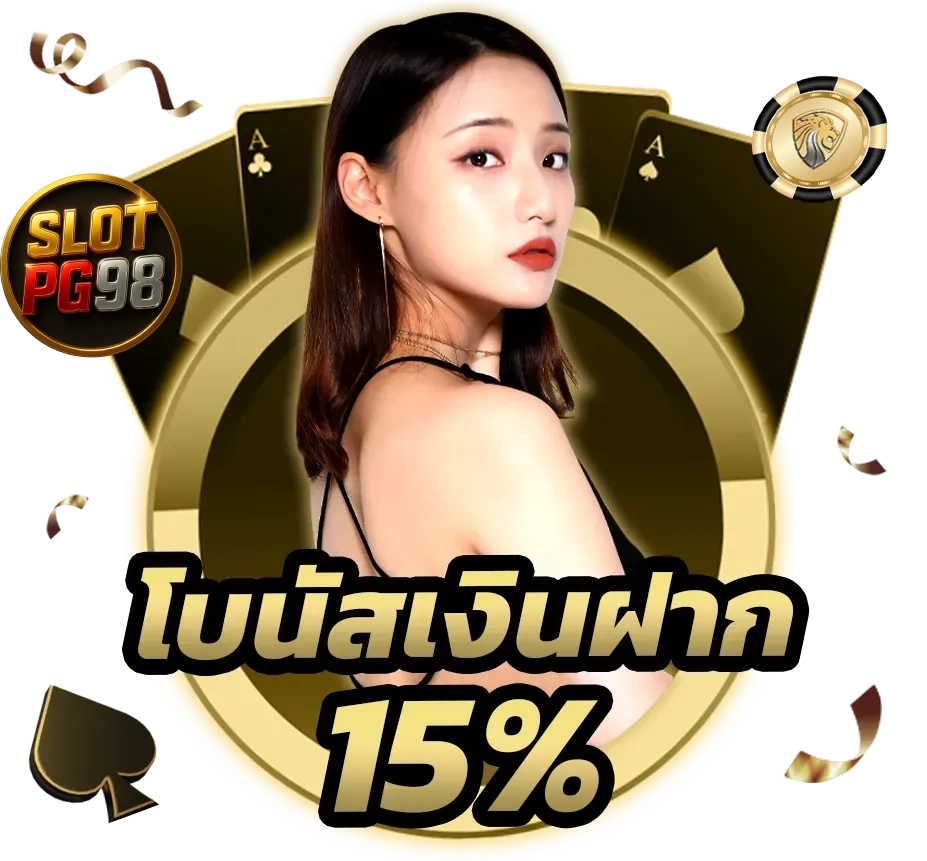 promotion - 5